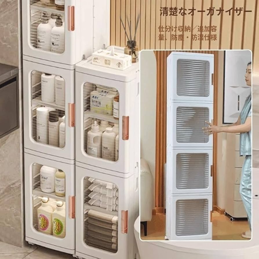 Amazon.co.jp: キッチンワゴン 隙間収納 キャスター付きペット